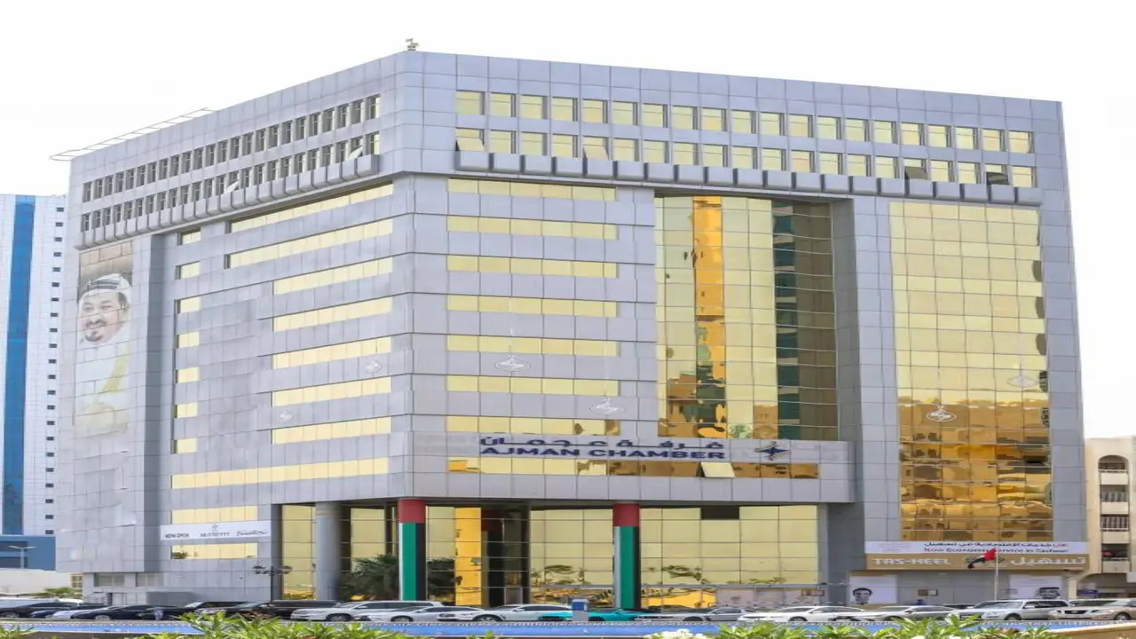غرفة عجمان تستعرض الفرص الاستثمارية الواعدة لجذب المستثمرين إلى الإمارة بشكل مكثف